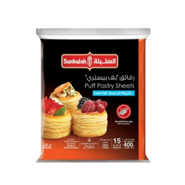 Sunbul Frozen Puff Pastry Sheet 400g