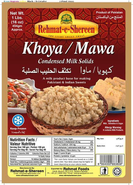 Rehmat E Shireen Khoya 1lb