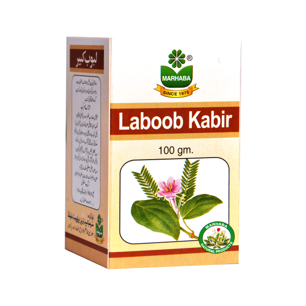 Marhaba Laboob Kabir