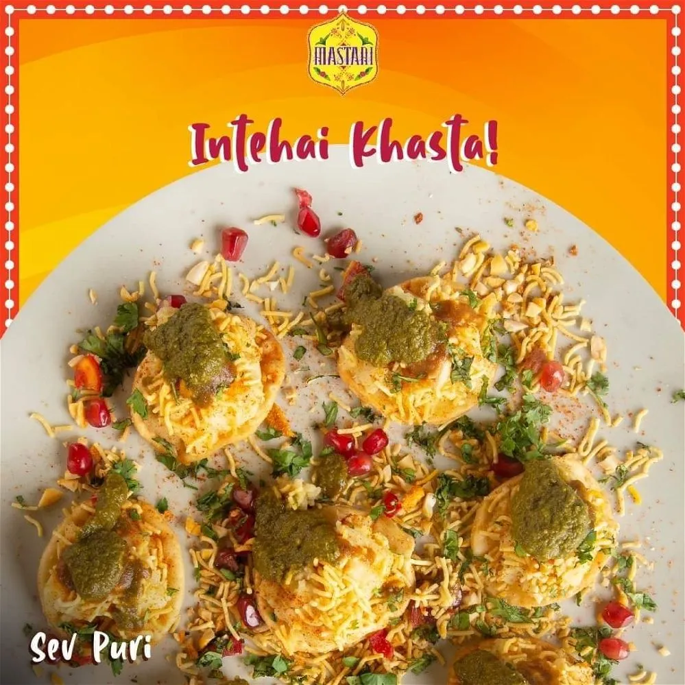 Sev Puri