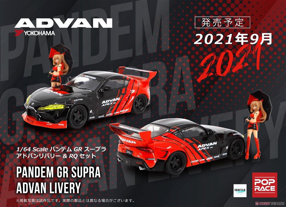 POPRACE | PANDEM GR SUPRA ADVAN