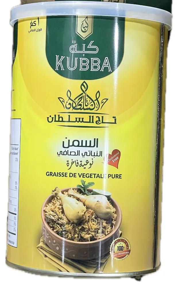 Kubba Taj Sultan Veg Ghee 1Kg