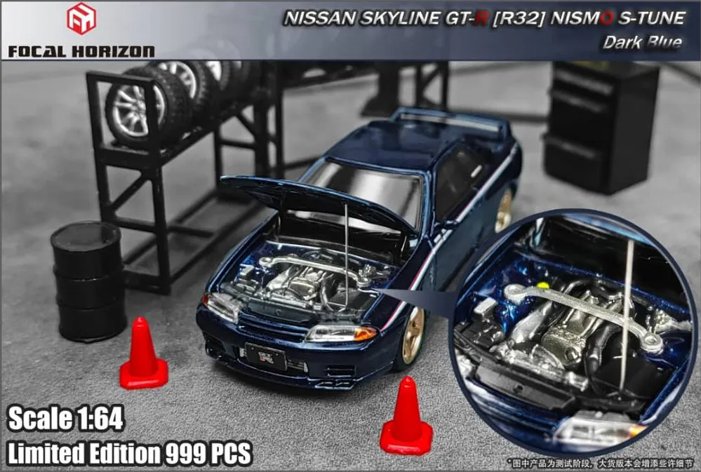 FOCAL HORIZON | NISSAN SKYLINE GT-R R32 S TUNE | BLUE