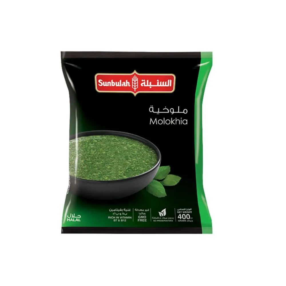 Sunbulah Frozen Molokhia 400g