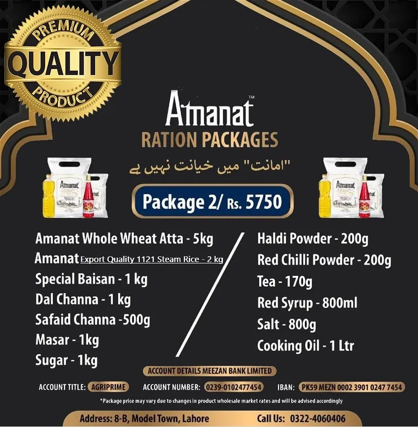 Ramzan Ration Package 2 - Ration Packages