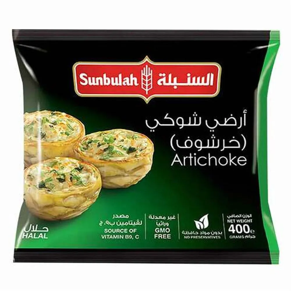 SUNBULAH PUFF PASTRY SHEETS FROZEN 400GR