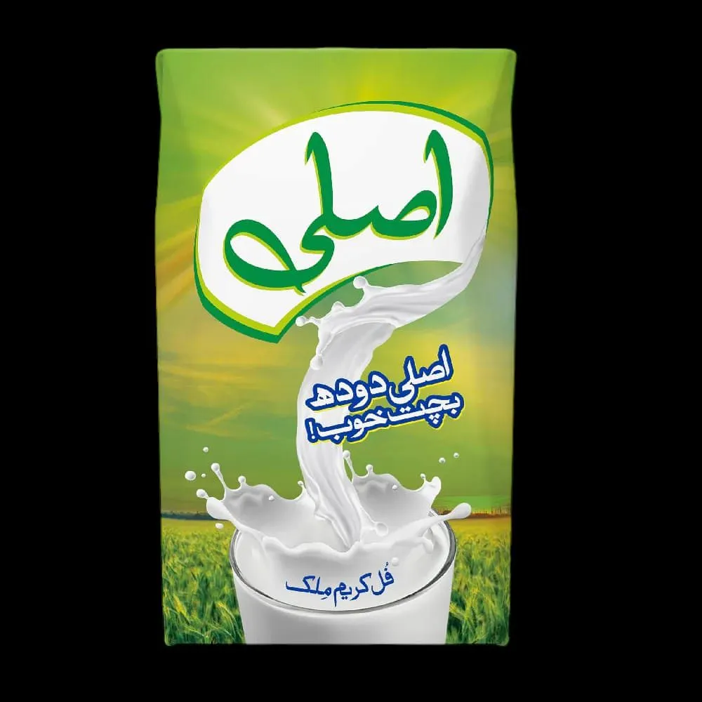 Haleeb Asli Milk 250ML