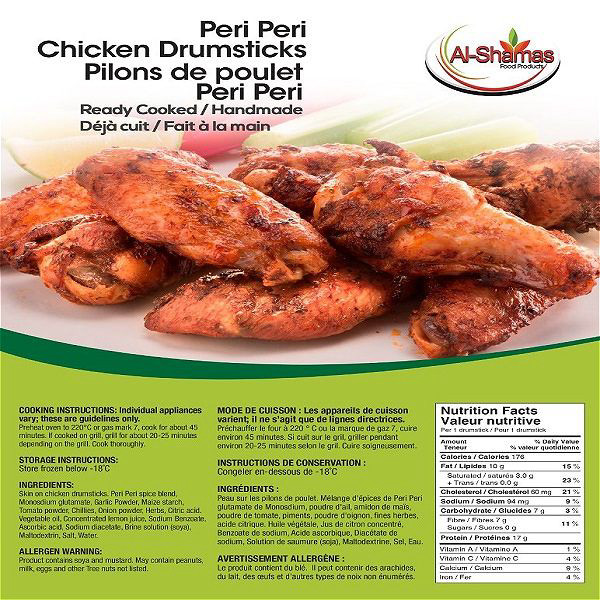 Al Shamas Tandoori Chicken Wings 560g