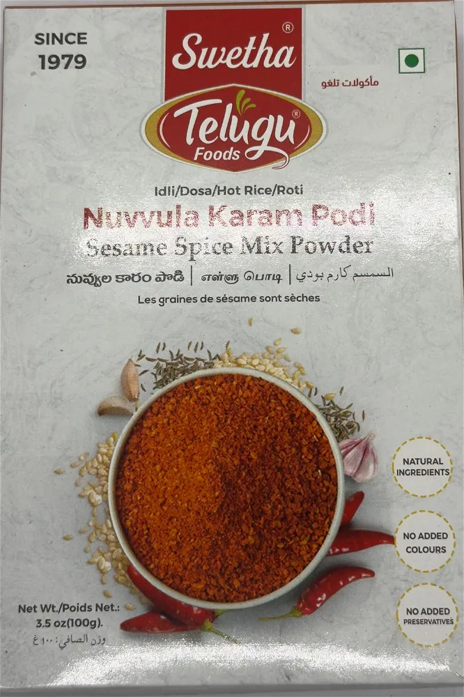 TELUGU NUVVULA KARAM PODI 100G