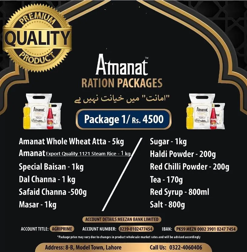 Ramzan Ration Package 1 - Ration Packages