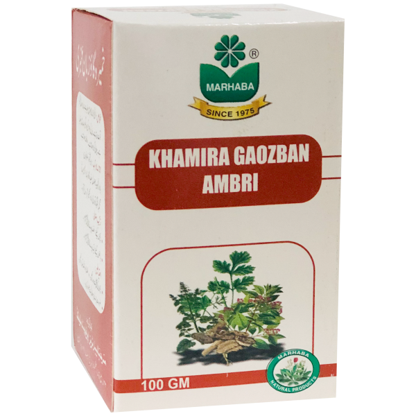 Marhaba Khamira Gaozaban Ambri