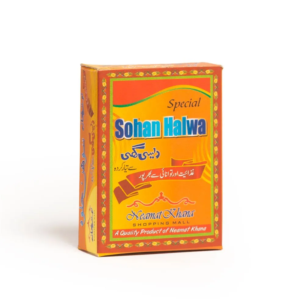 Special Multani Halwa Small Pack - Mithai