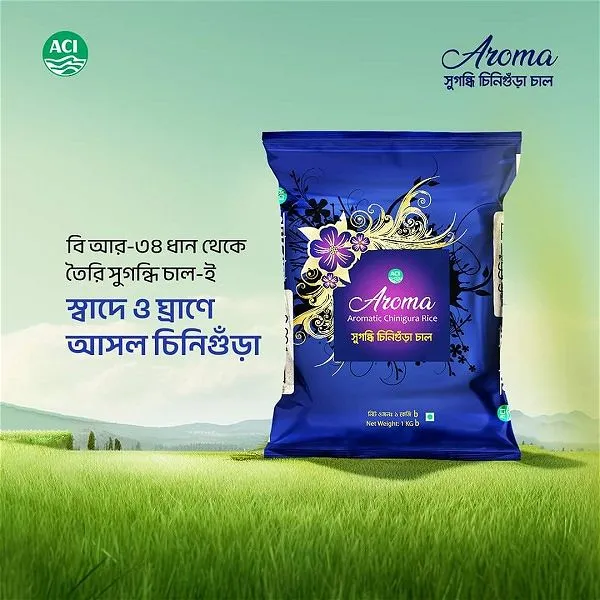 ACI Aroma Chinigura Aromatic Rice 2Kg